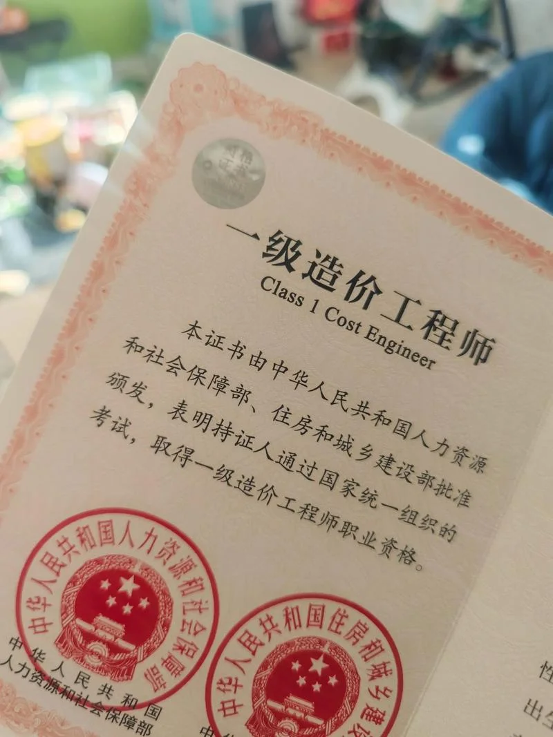 电力工程造价员报考_1