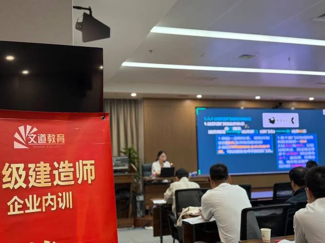 一建二建培训公司-一建二建培训公司