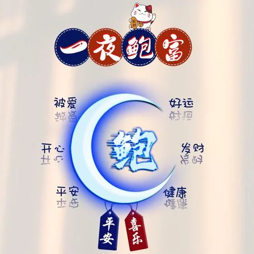 在线制作qq头像下_1