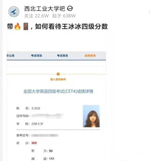 四级成绩考试时间-四级成绩考试时间