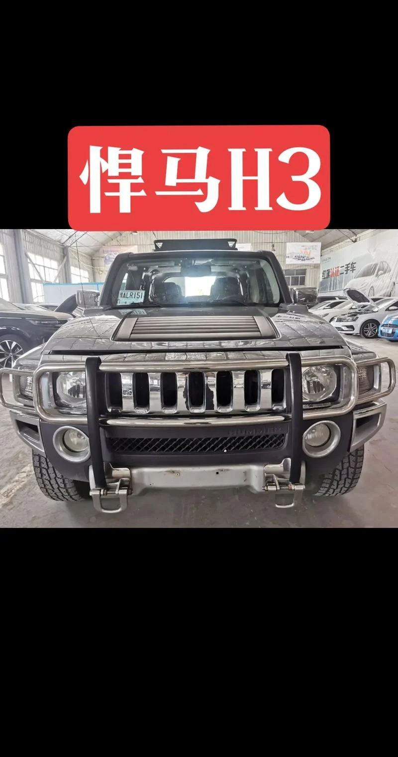 hummer是什么车多少钱-Hummer 车价