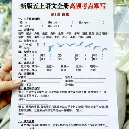 孩子成绩提不上去怎么办_2