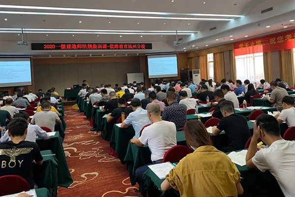 洛阳优路建造师培训_1