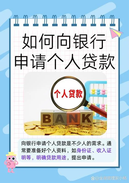 建设银行留学贷款业务_2