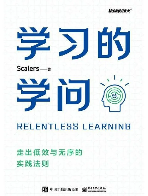 学习_1