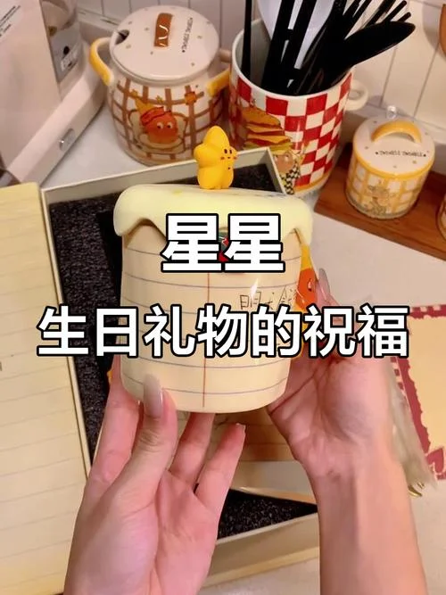 送给朋友什么生日礼物好-送人生日礼物的推荐