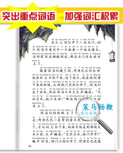 一千零一夜出自哪个国家_1