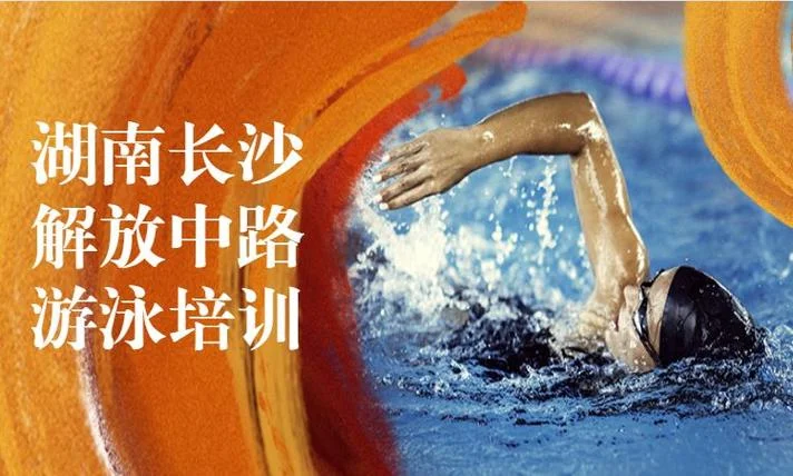婴儿游泳师如何报名-婴儿游泳师报名指南