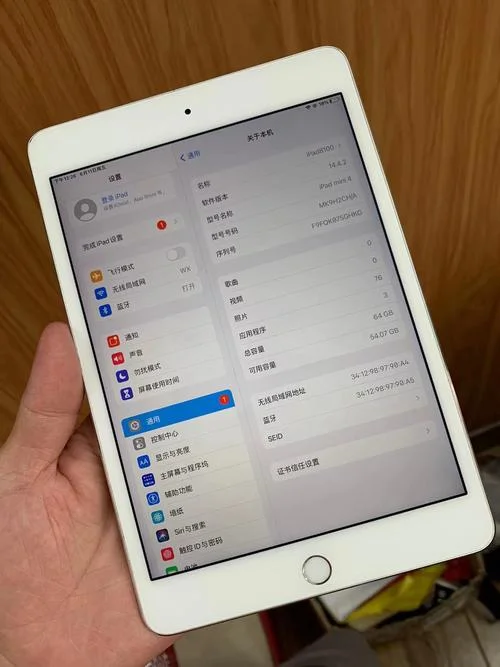 ipadmini4换屏幕多少钱_1