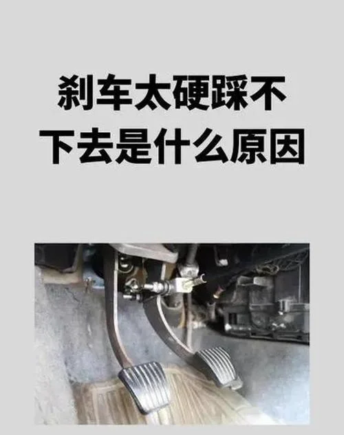 梦见自己的车刹车失灵_1