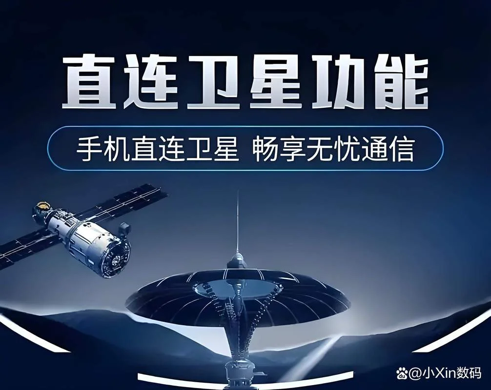 卫星是什么意思_1