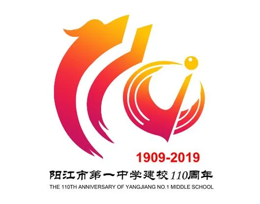 阳江市第一中学贴吧-阳江一中贴吧