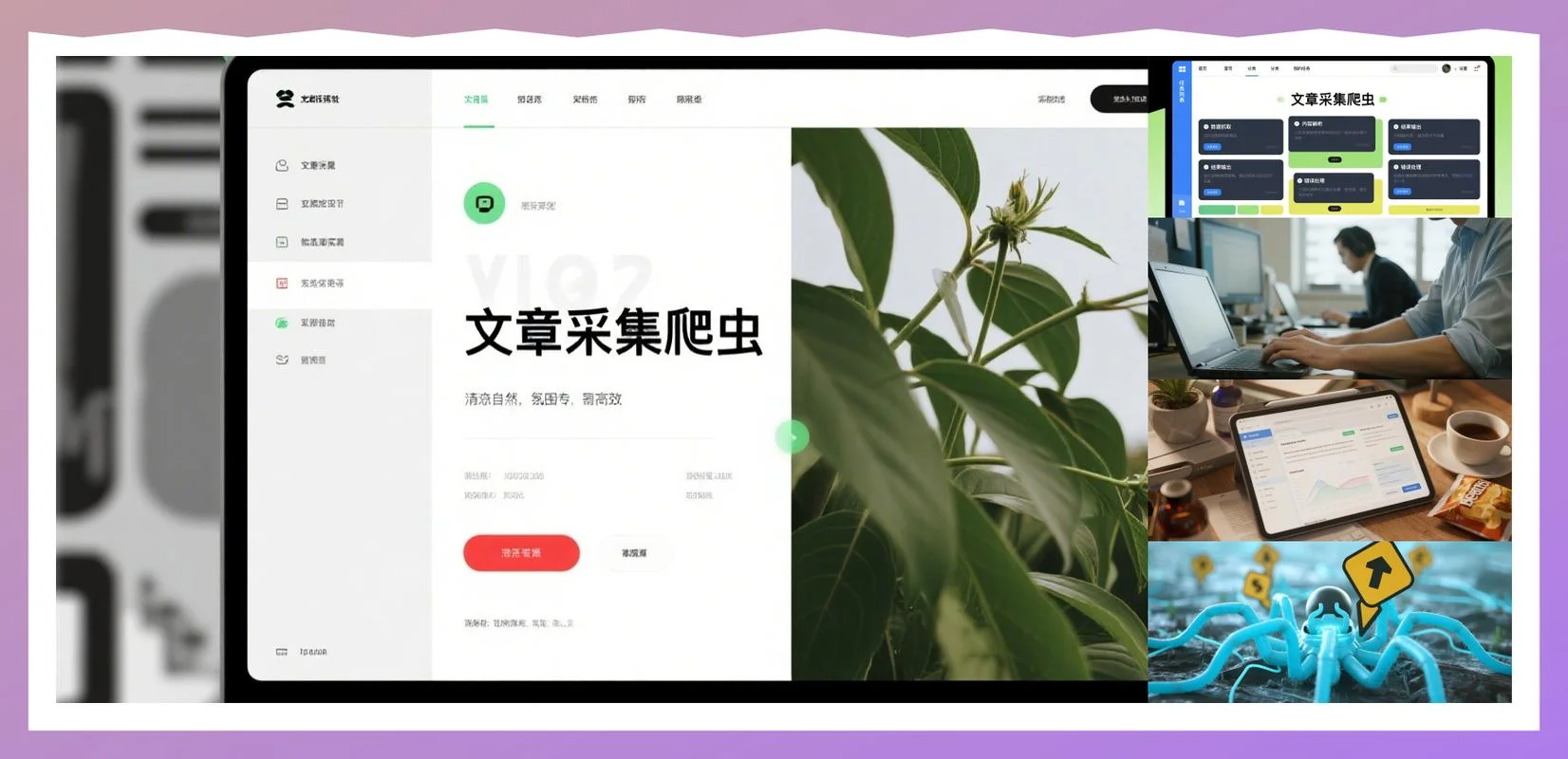 电影解说文案网站app_2