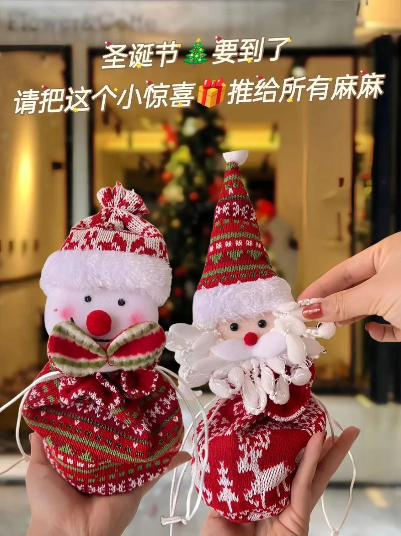 圣诞小礼品送什么好_2