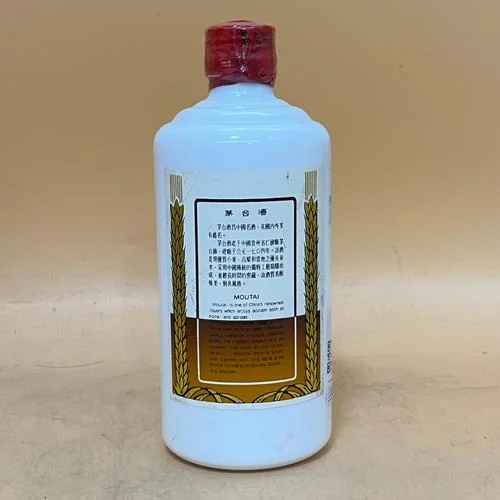 贵州茅台酒多少钱_1