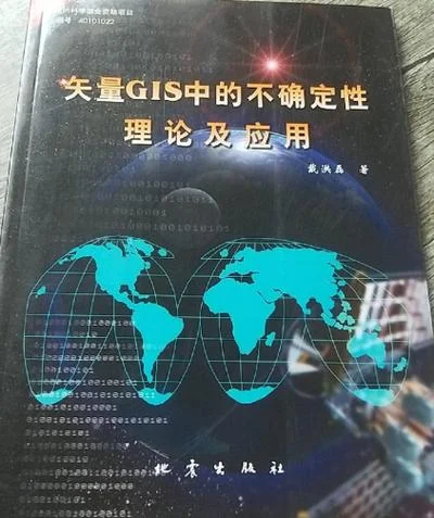 不确定理论 参考书_1