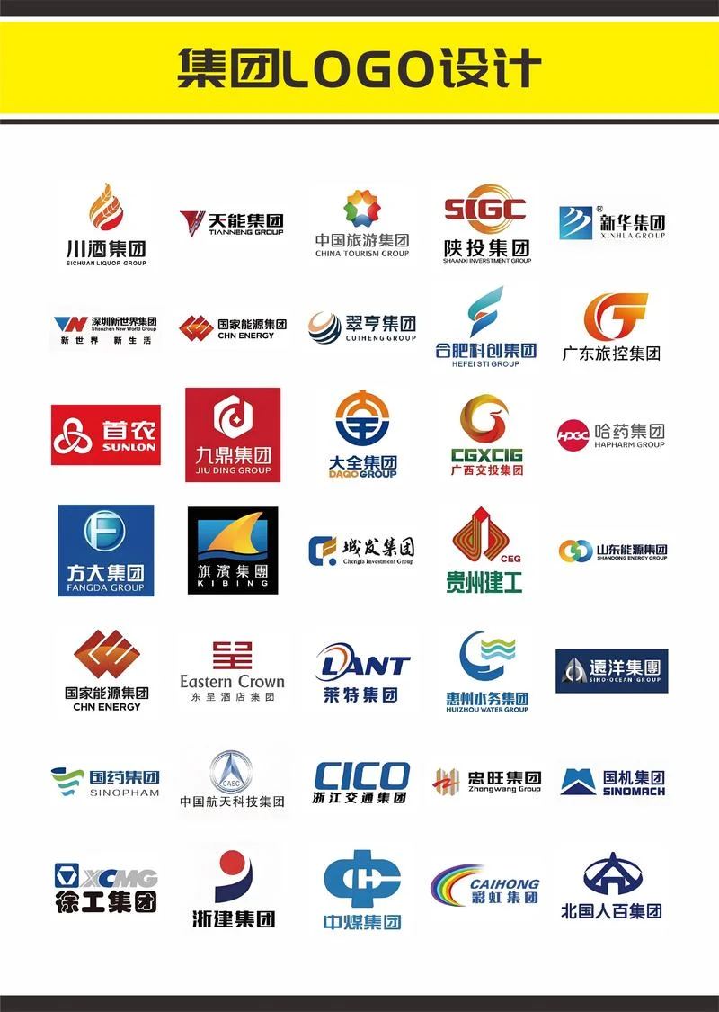 注册集团公司哪家靠谱_1
