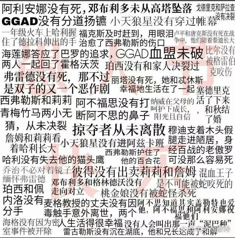 拔刀吧文案_2