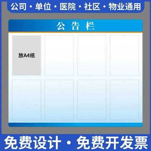 公式和公告的区别_1