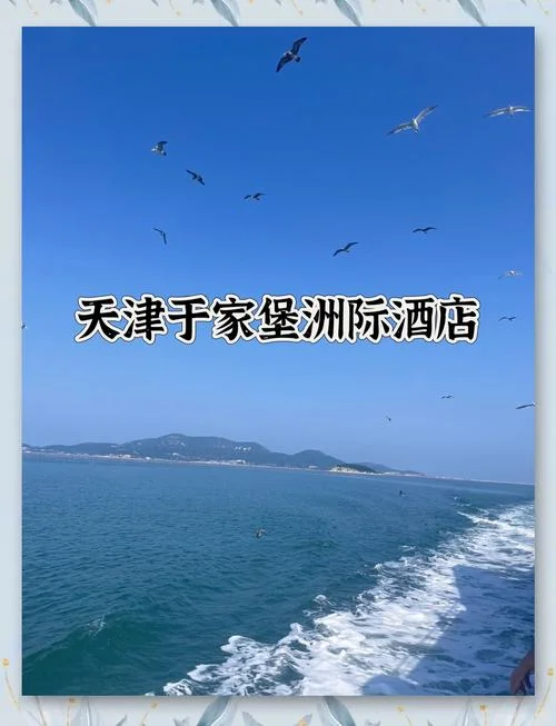 洲际酒店多少钱一晚_2