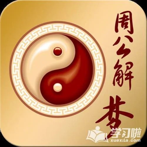 梦见西红柿生男孩_1