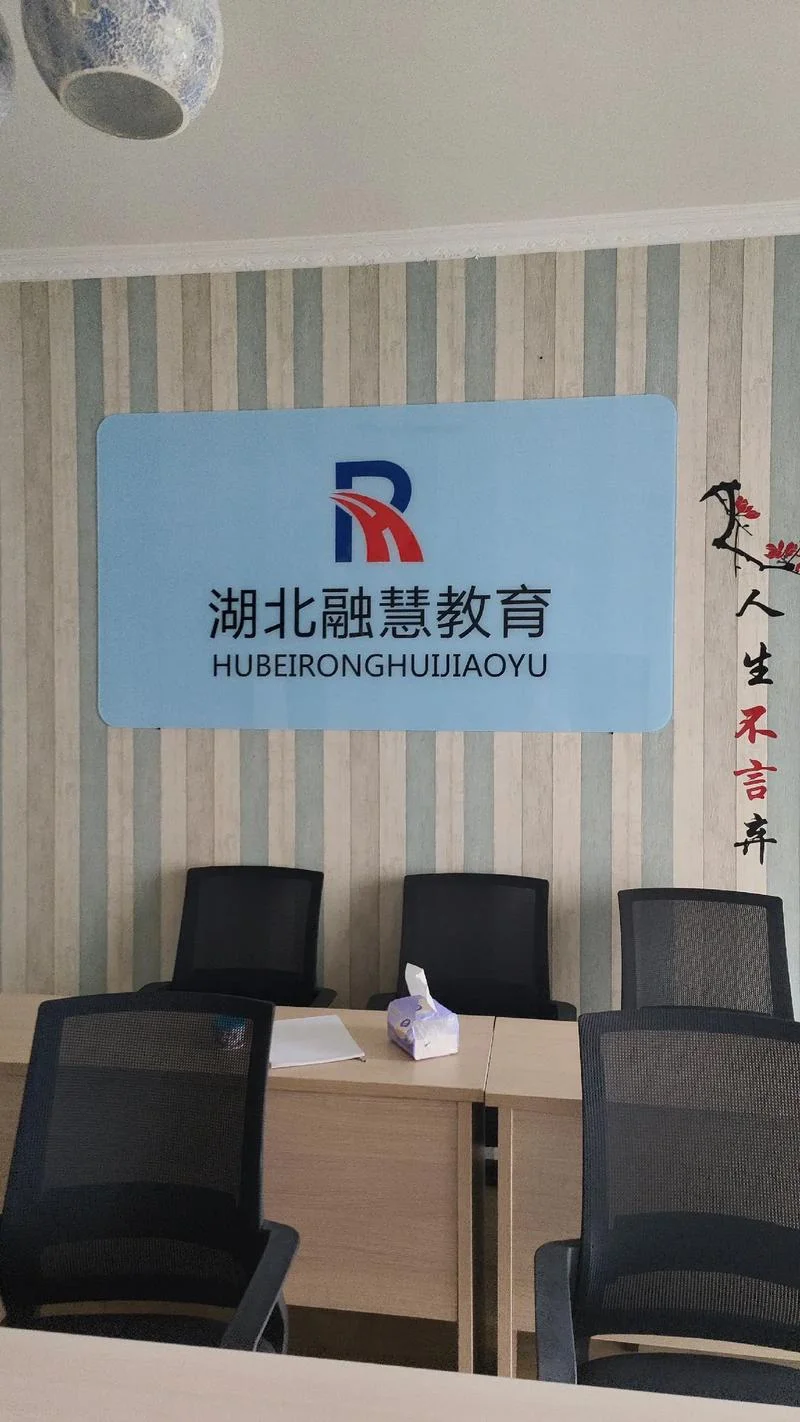 教育项目代理加盟-教育项目代理加盟