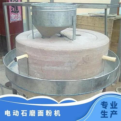 什么品牌石磨面粉机好_1
