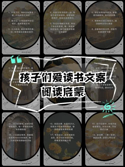少儿读物配音文案-少儿读物配音文案