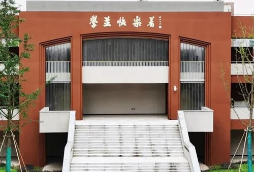 杭州公益中学新校区_2