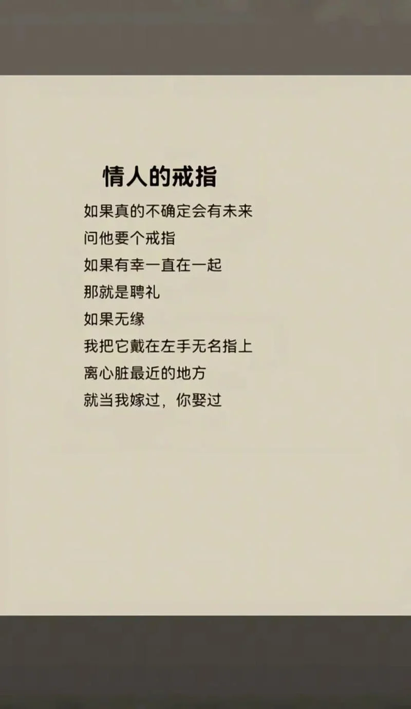 爱情有什么道理纯音乐_2