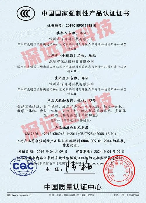 Led台灯3c认证_1