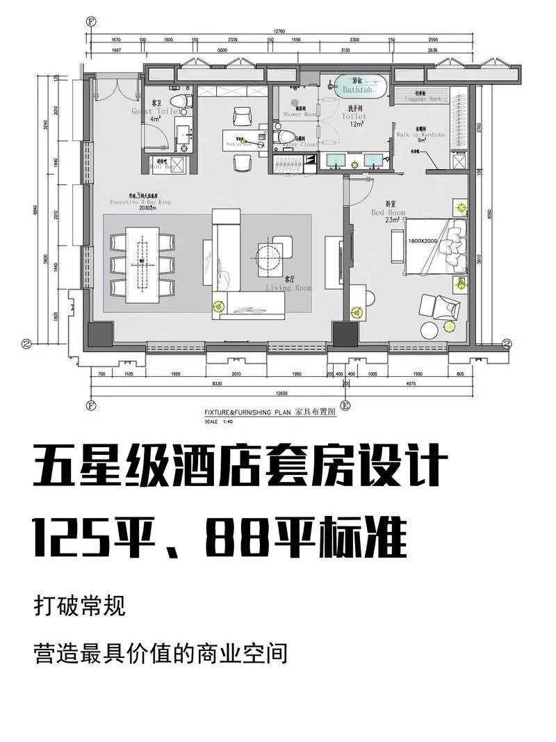 套内建筑面积什么意思_2