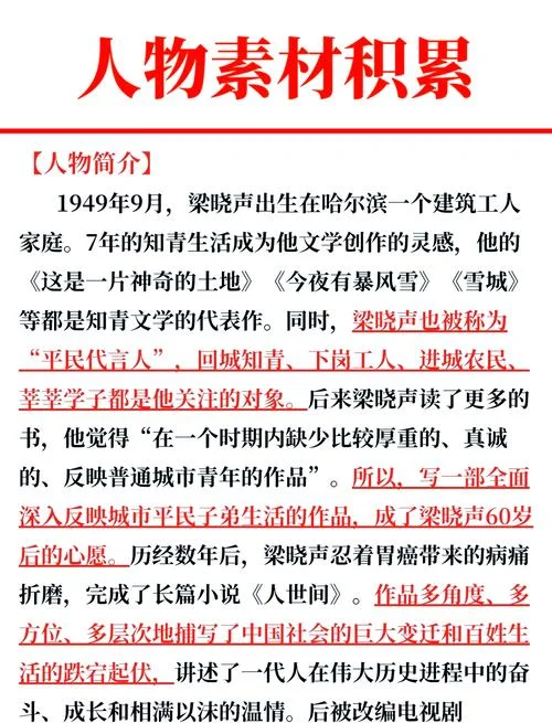 小说被爱情遗亡的角落作者是谁-小说爱情遗亡角落作者