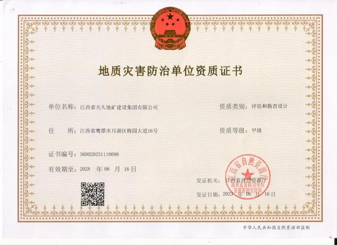 网上商城需要什么资质_2