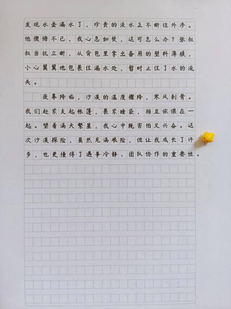 沙丘是谁写的-《沙丘》作者是厄休拉·勒瑰恩