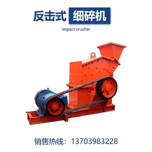 制砂机要多少钱_1