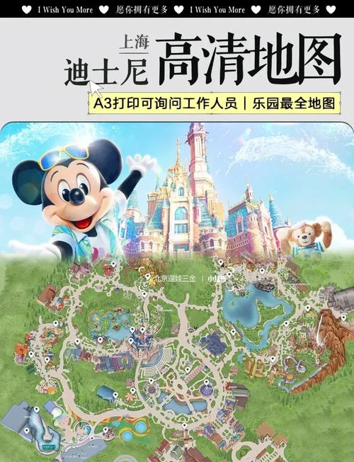 迪士尼原创是哪个国家-迪士尼原创属美国