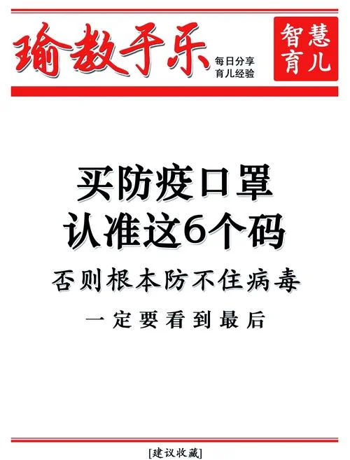 买口罩看什么标准-口罩选购标准