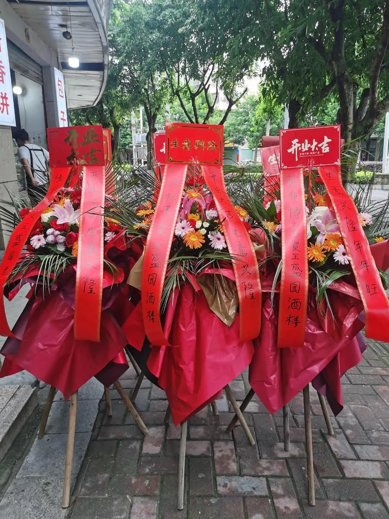花篮祝福语文案-花篮祝福文案