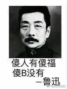 卖萌无罪下一句-卖萌无罪下一句
