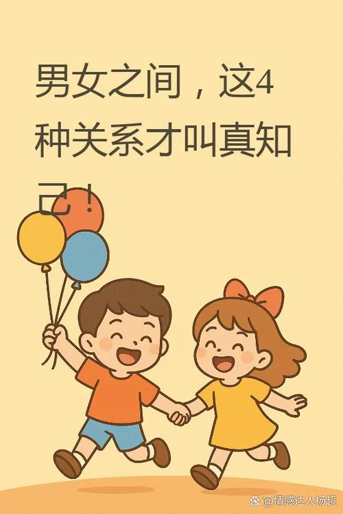 知己是什么意思呢_2