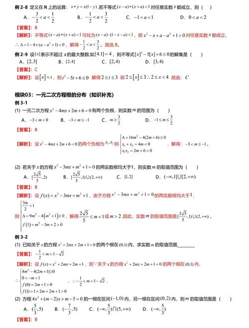 重要不等式公式是什么_1