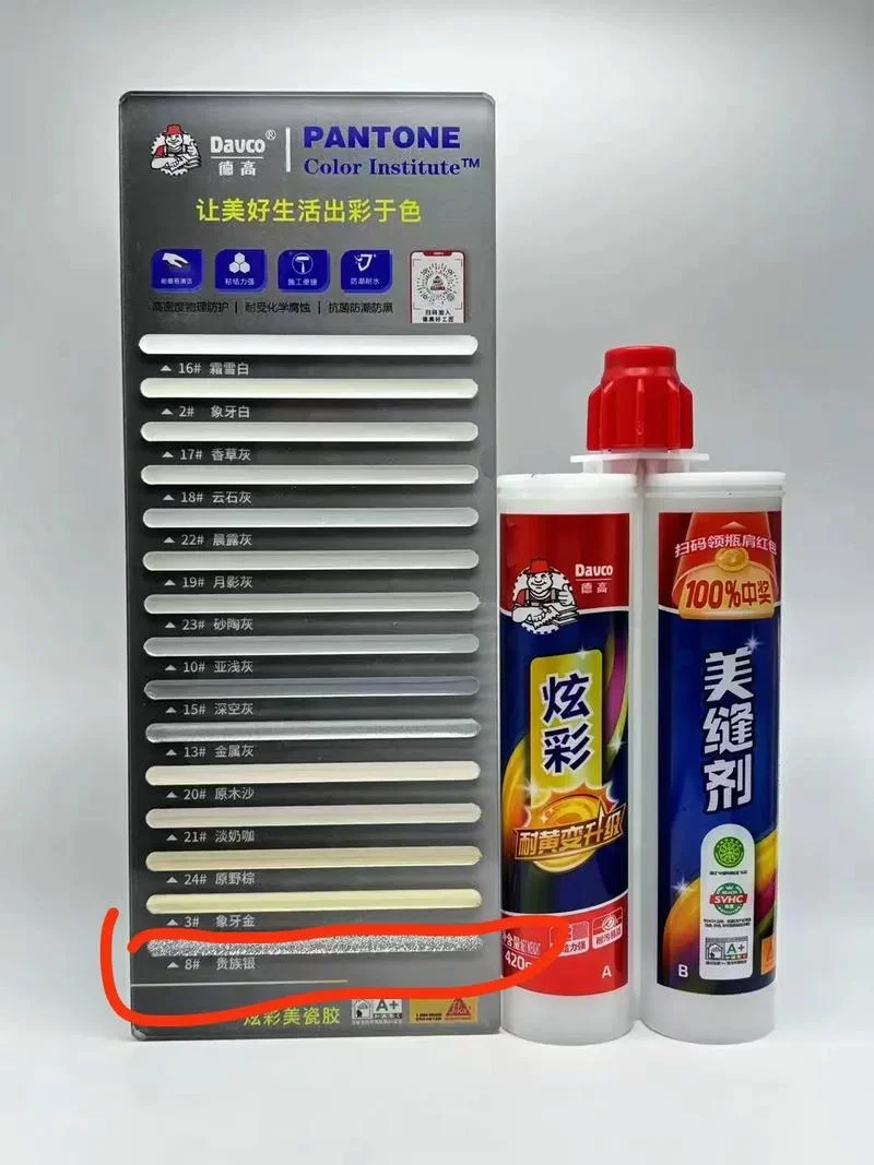 美缝剂哪个牌子好环保-美缝剂品牌推荐环保