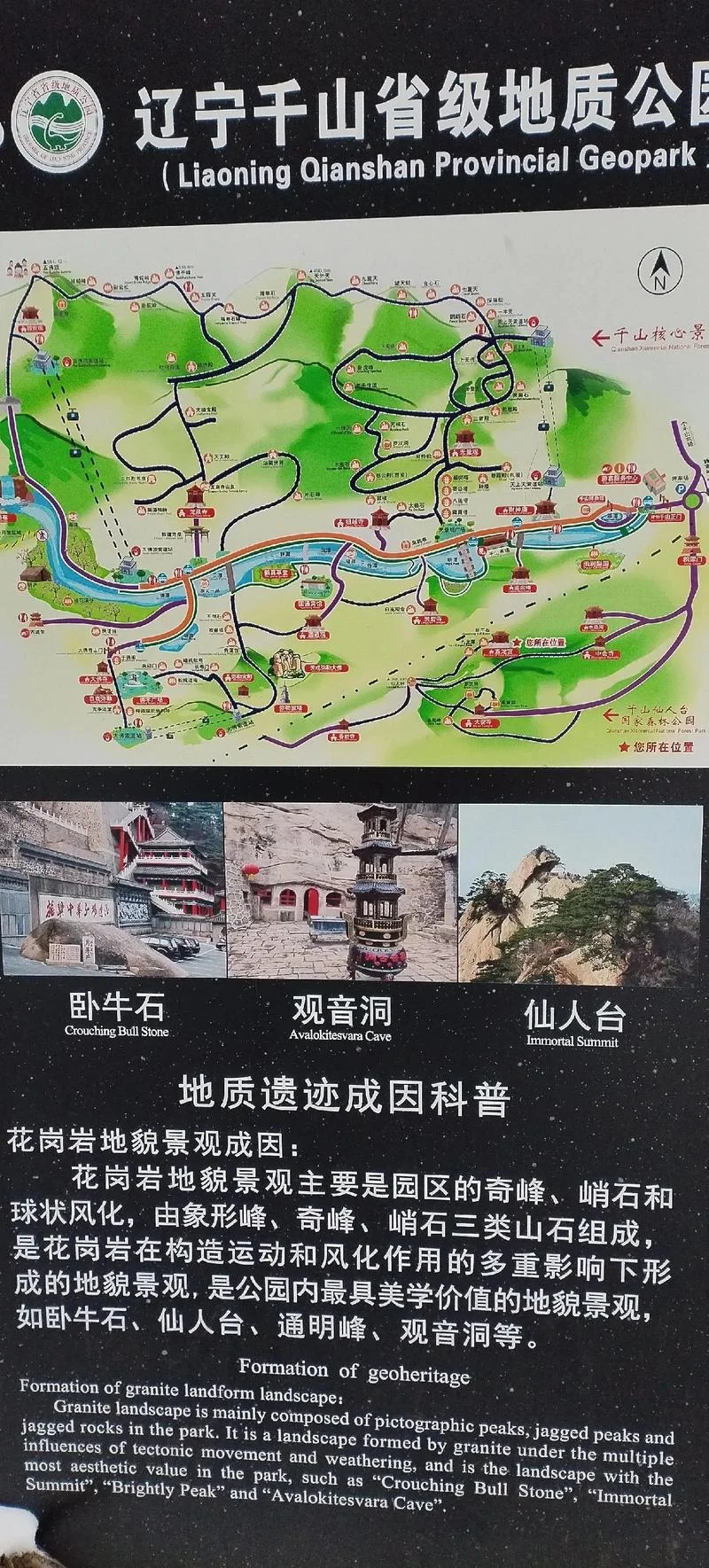 仙台旅游攻略_1