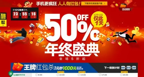 双十二活动报名条件-双十二活动报名资格