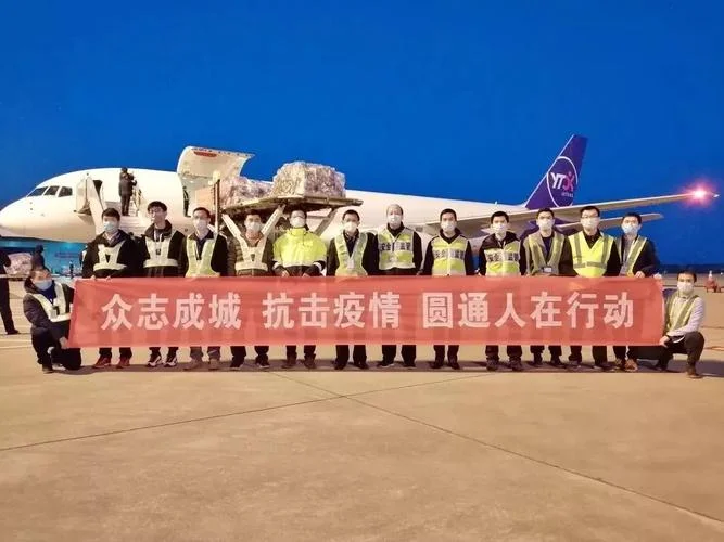什么快递公司有疫情-查询快递疫情情况