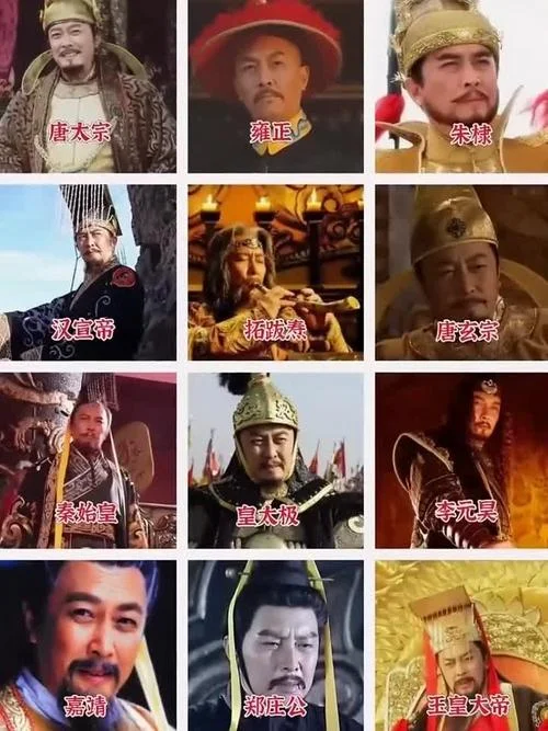 历史皇帝的电视剧大全-历史皇帝电视剧集