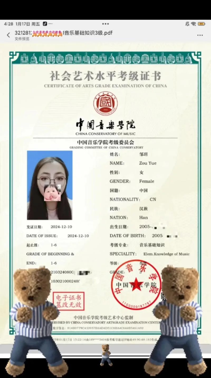 乐器考级怎么报名-乐器考级报名指南