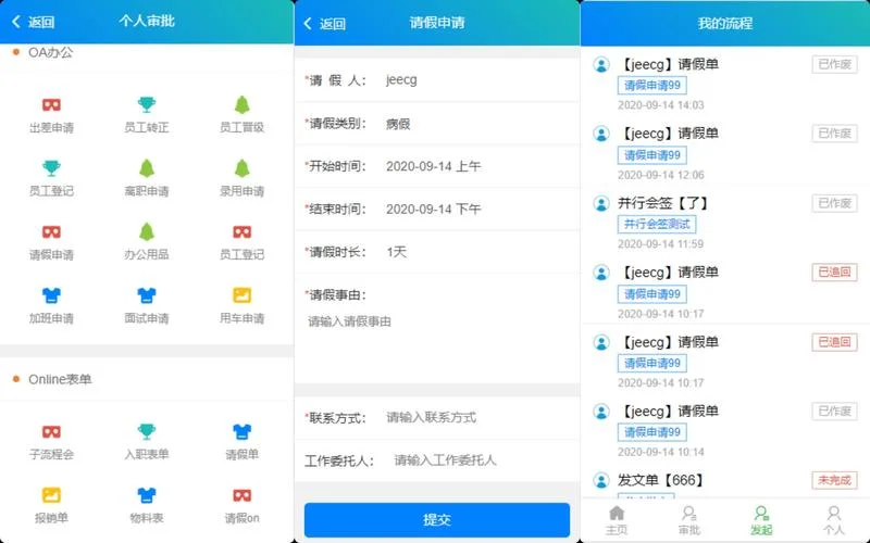 阿里开源低代码项目-阿里开源低代码项目
