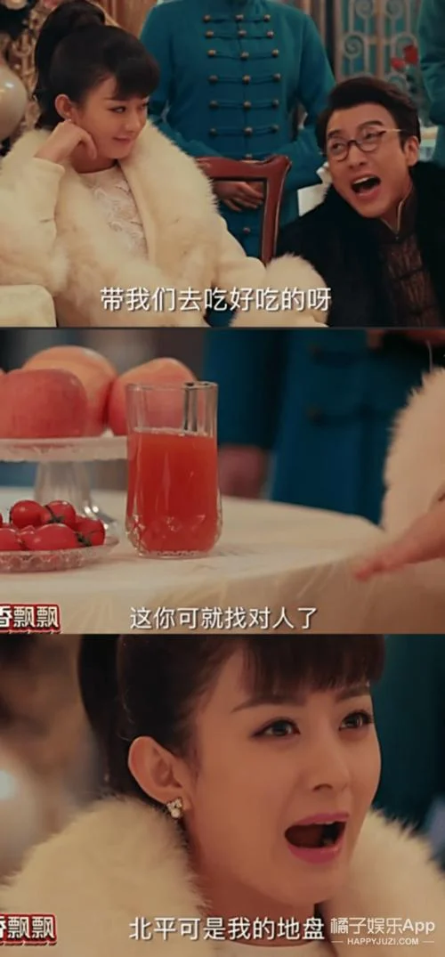 五毒大小姐的结局_2